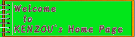 Welcome   to KENZOU's Home Page 